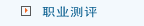 ְҵ����